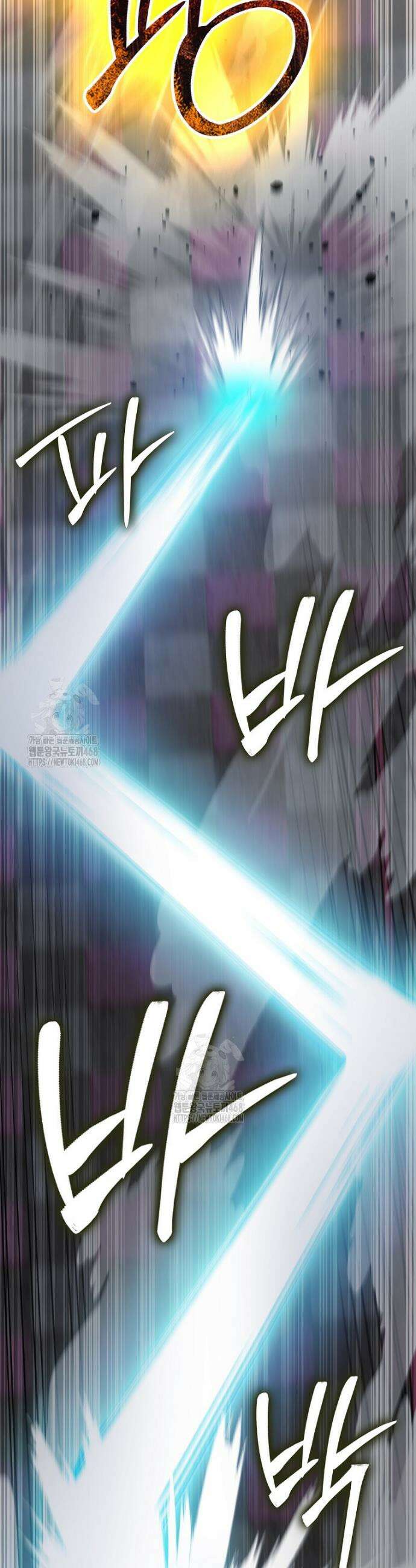 엑스트라가 너무 강함 103화 37