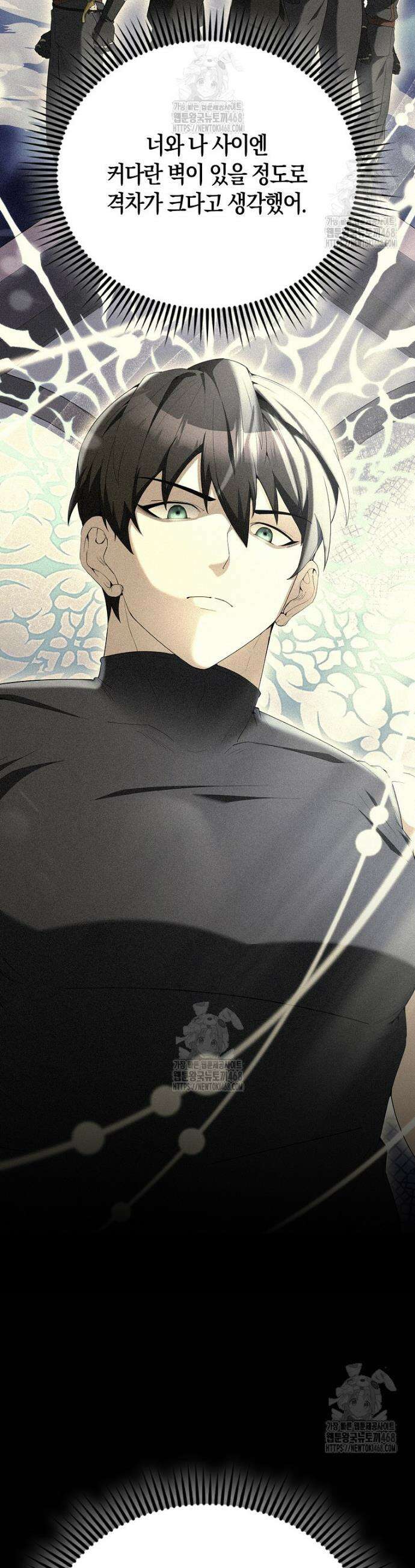 엑스트라가 너무 강함 103화 52
