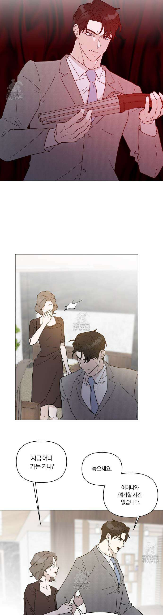 상사의 몸을 사로잡는 방법 62화 3