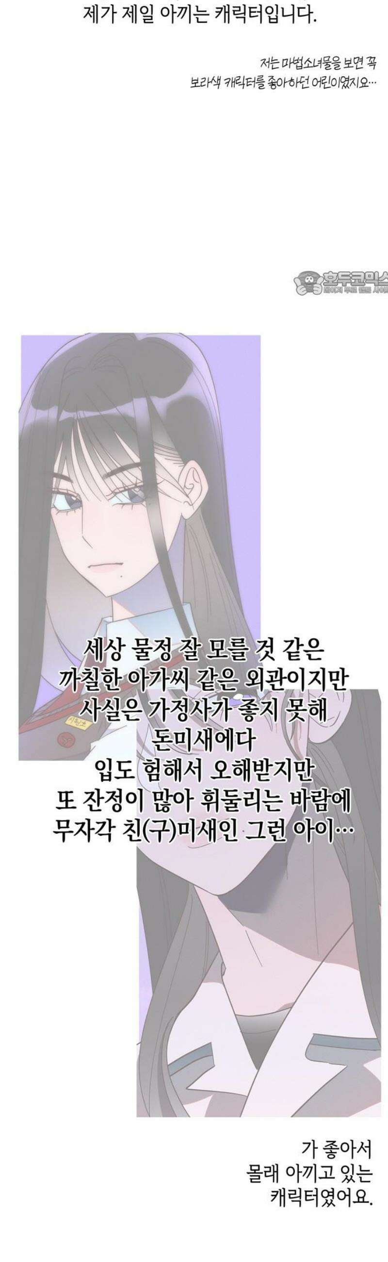 구해종 SOS [후기] 9