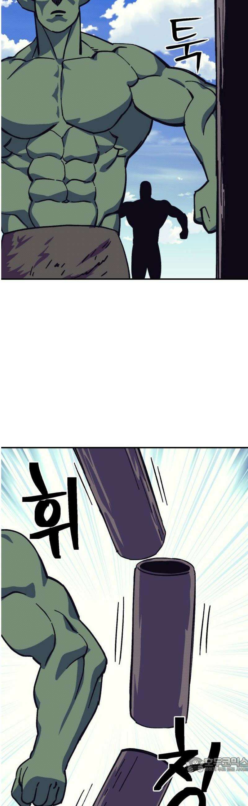 헬스던전 107화 4