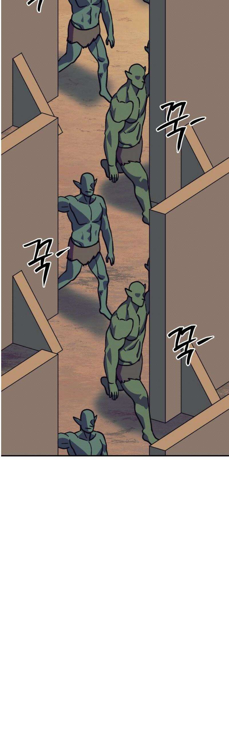 헬스던전 107화 16