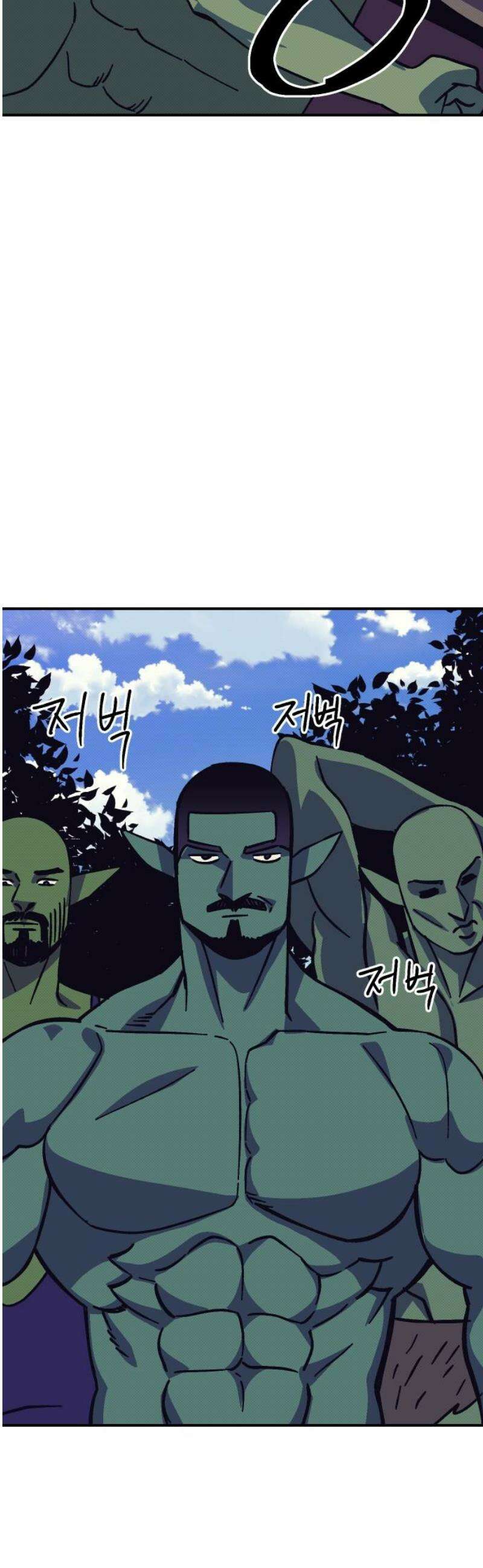 헬스던전 107화 42