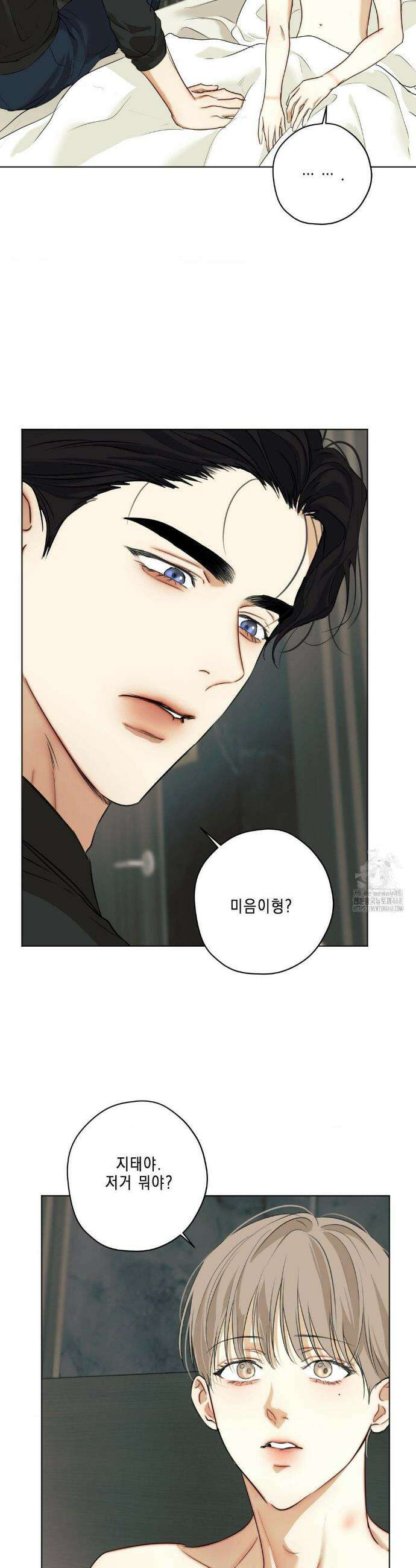 애욕 62화 6