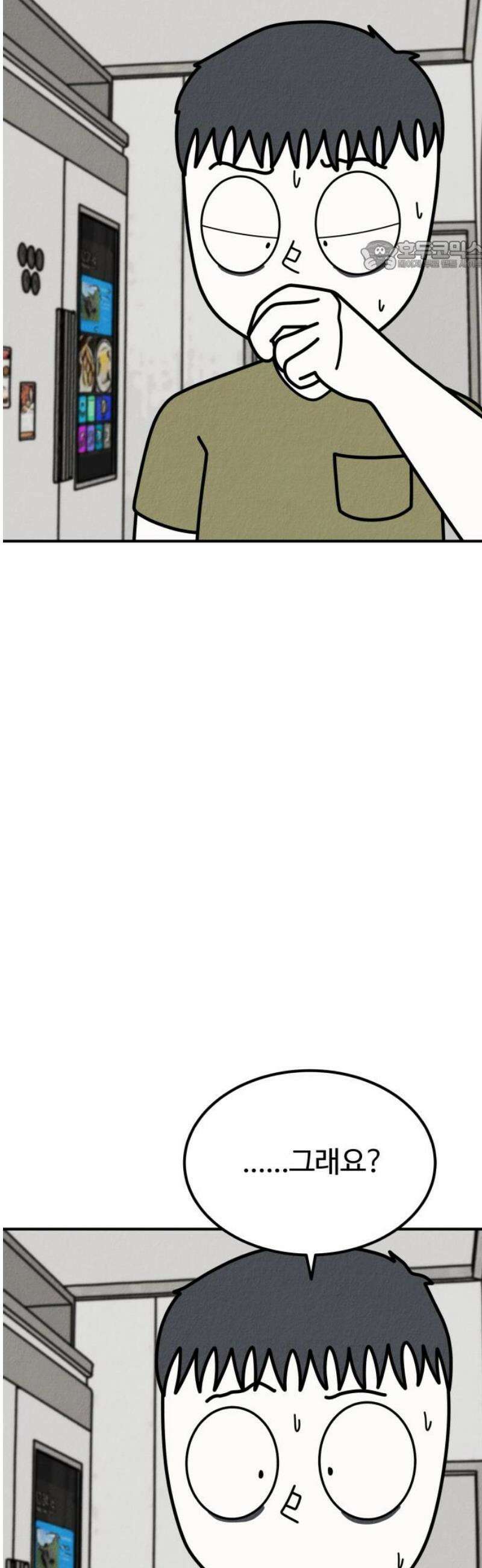 라이브의 짐승들 20화 69