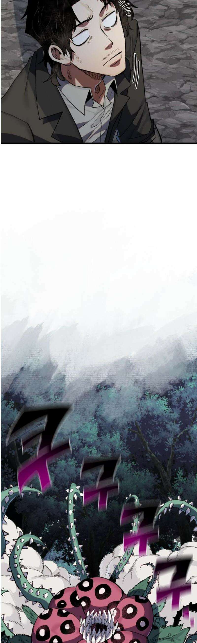 심검의 용사 16화 마수의 숲 63