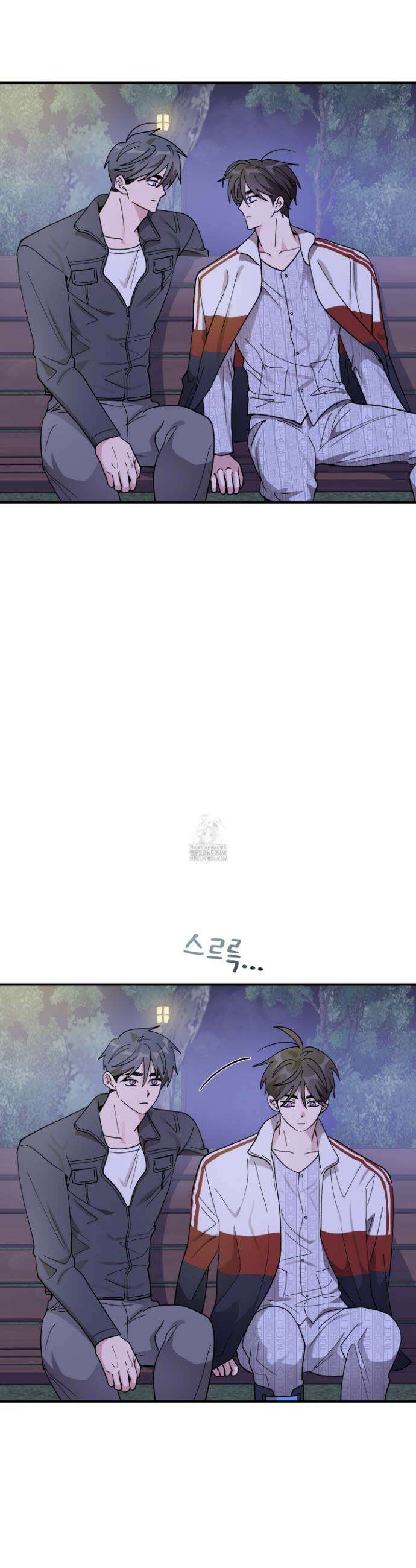 동족연애 45화 36