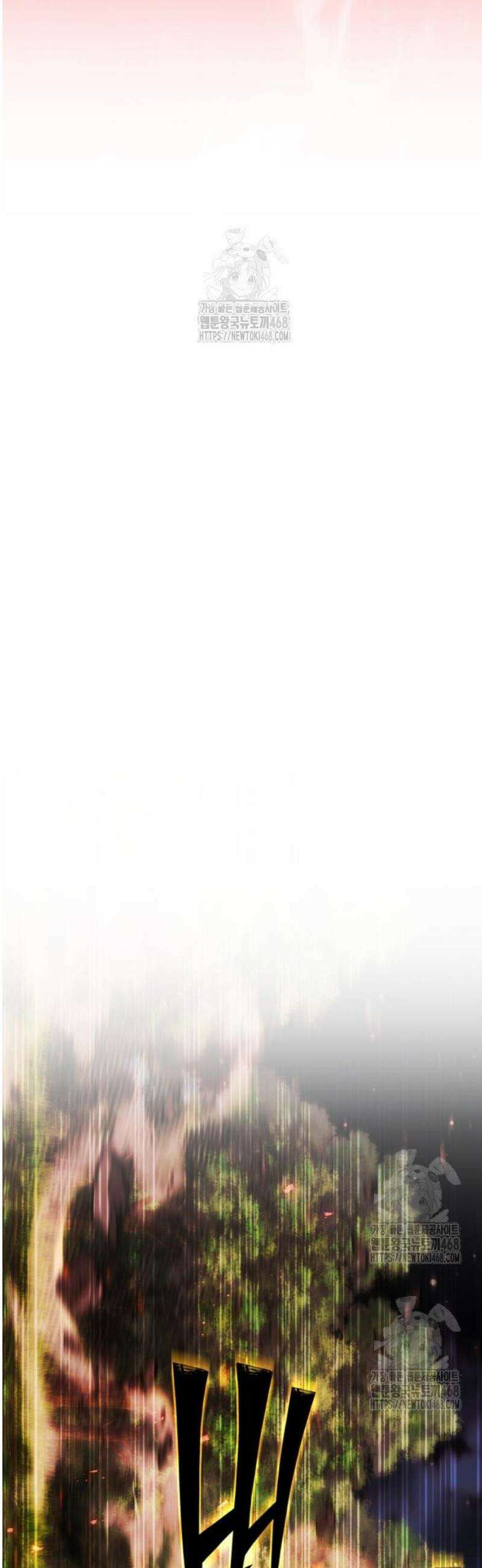 뒷골목 마법사의 회귀생활 16화 나는 탑을 세울 거다 3