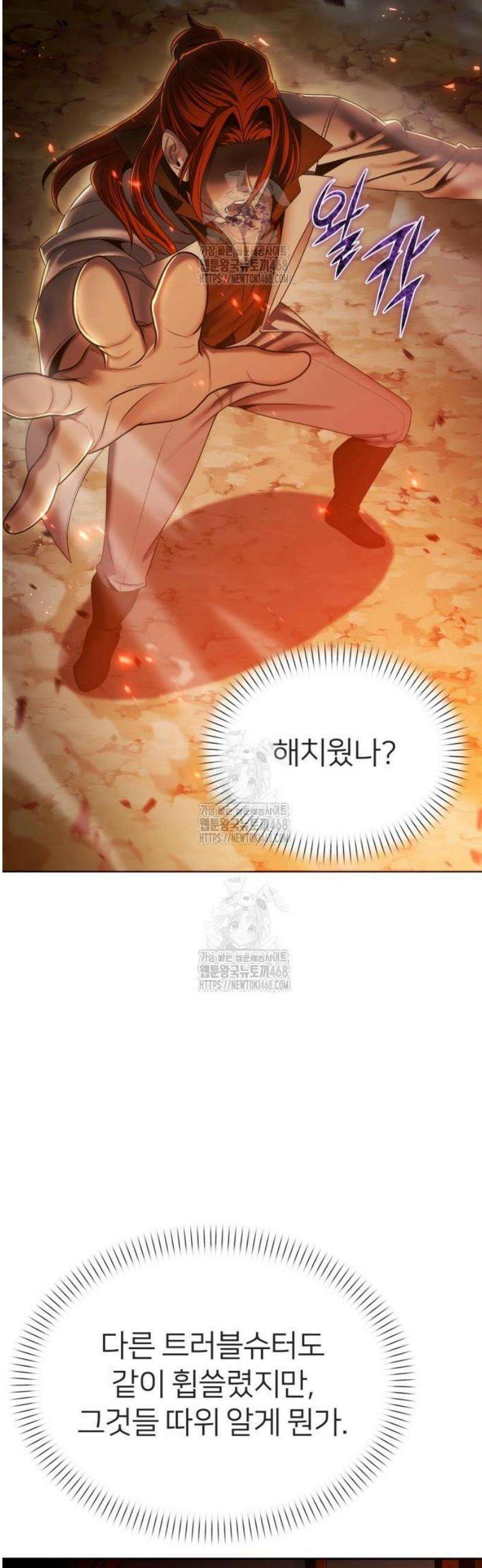 뒷골목 마법사의 회귀생활 16화 나는 탑을 세울 거다 9