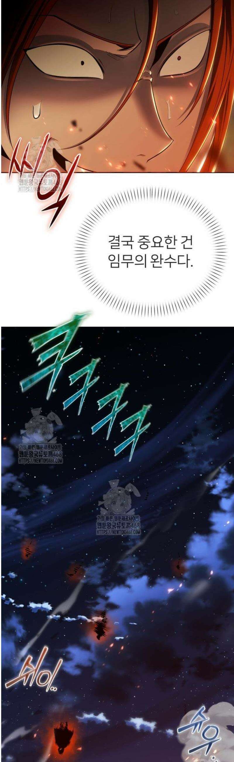 뒷골목 마법사의 회귀생활 16화 나는 탑을 세울 거다 10