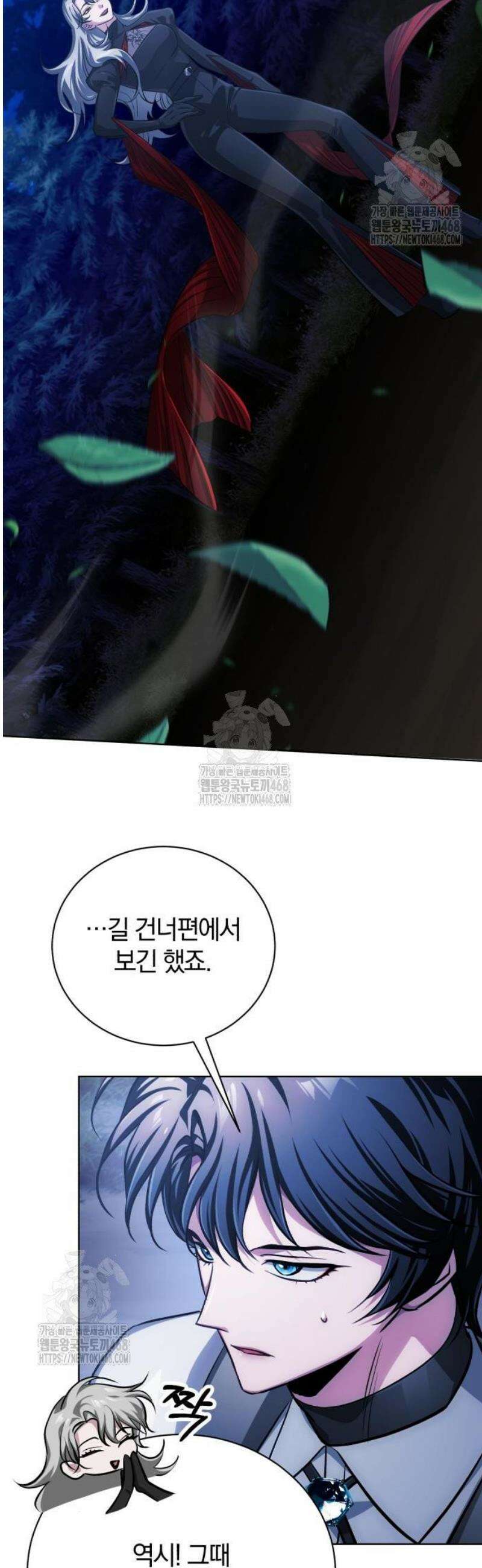 마탑의 문제아들 32화: 문신 마법 3