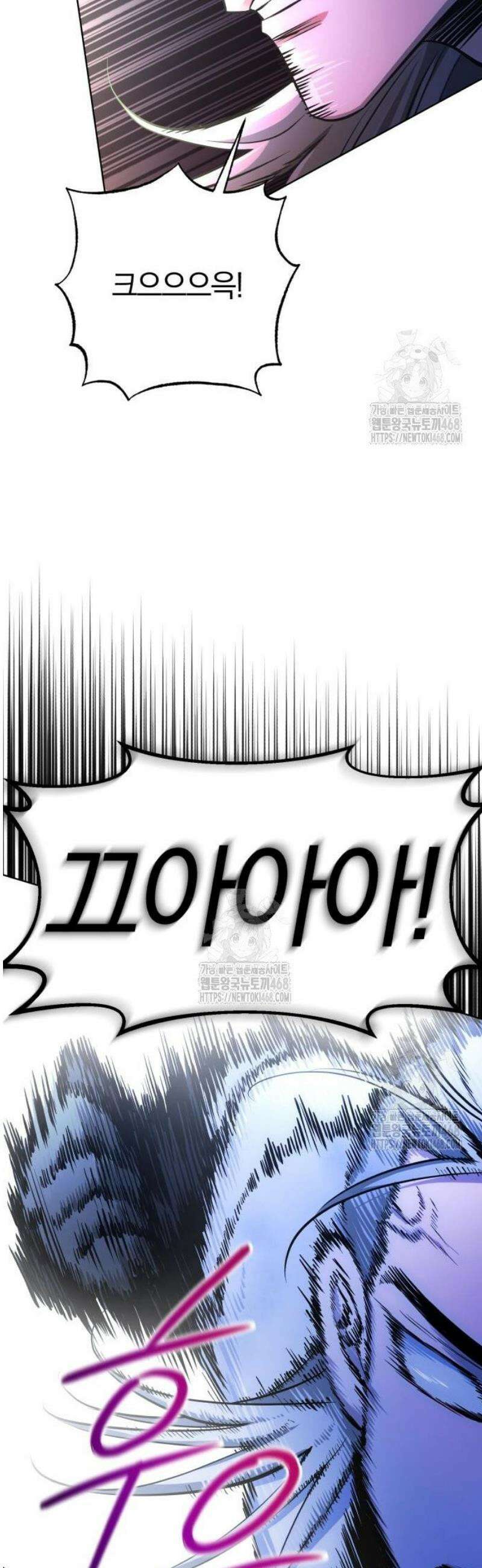 마탑의 문제아들 32화: 문신 마법 29