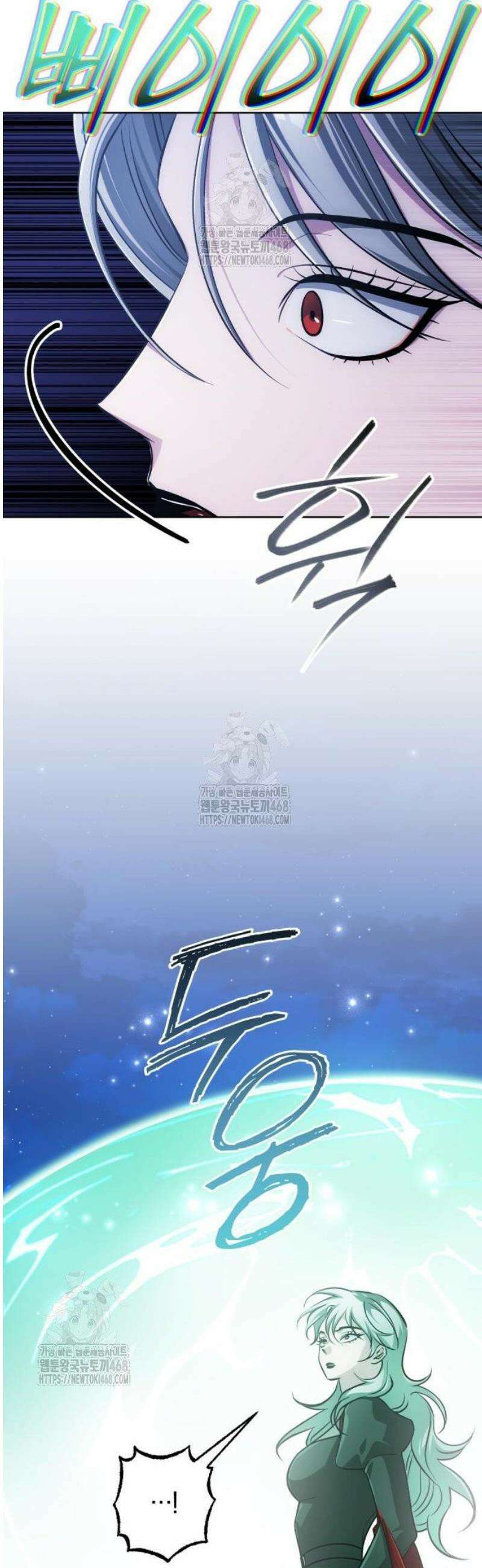 마탑의 문제아들 32화: 문신 마법 35