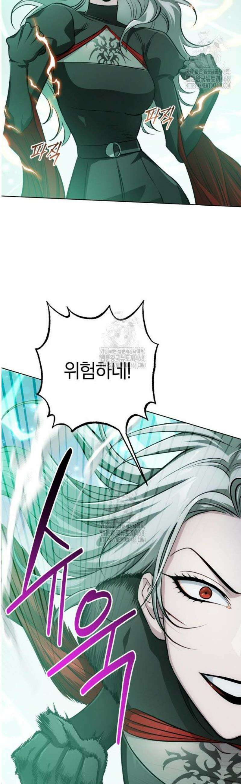 마탑의 문제아들 32화: 문신 마법 47