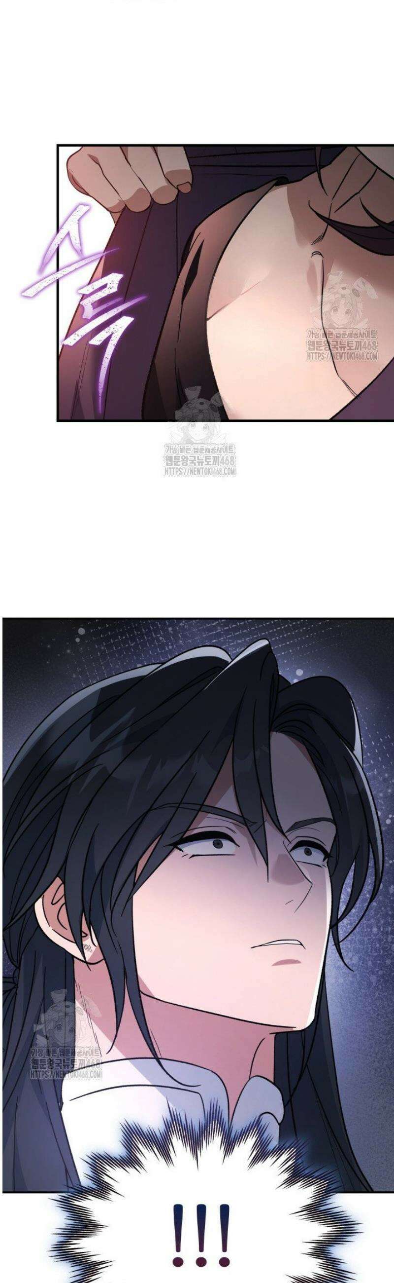 은해상단 막내아들 38화 28