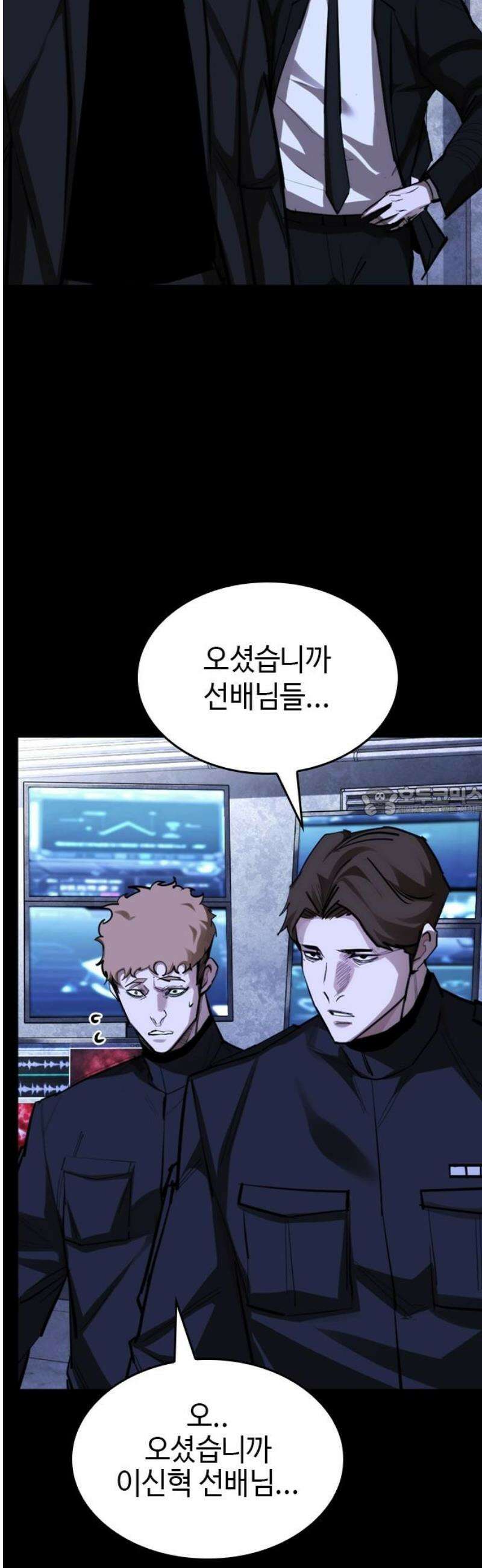 벤타블랙 47화 13