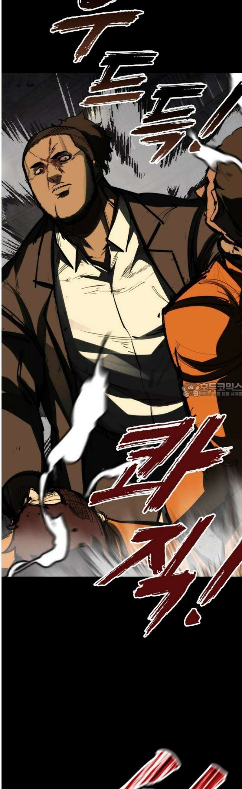 벤타블랙 47화 28