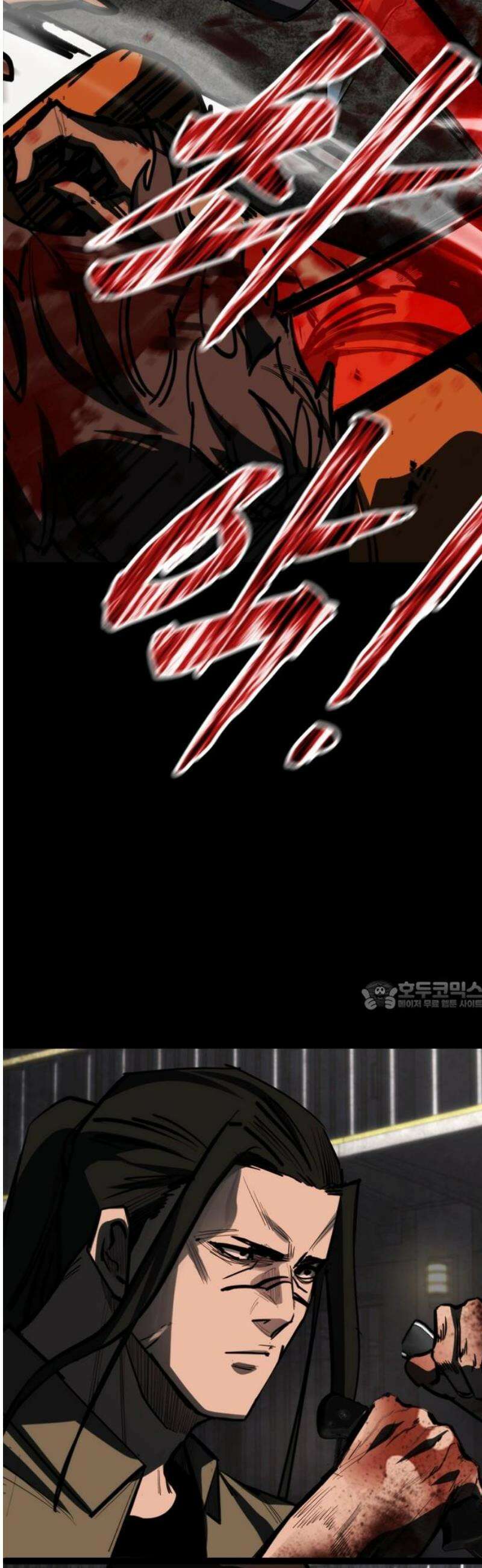 벤타블랙 47화 30