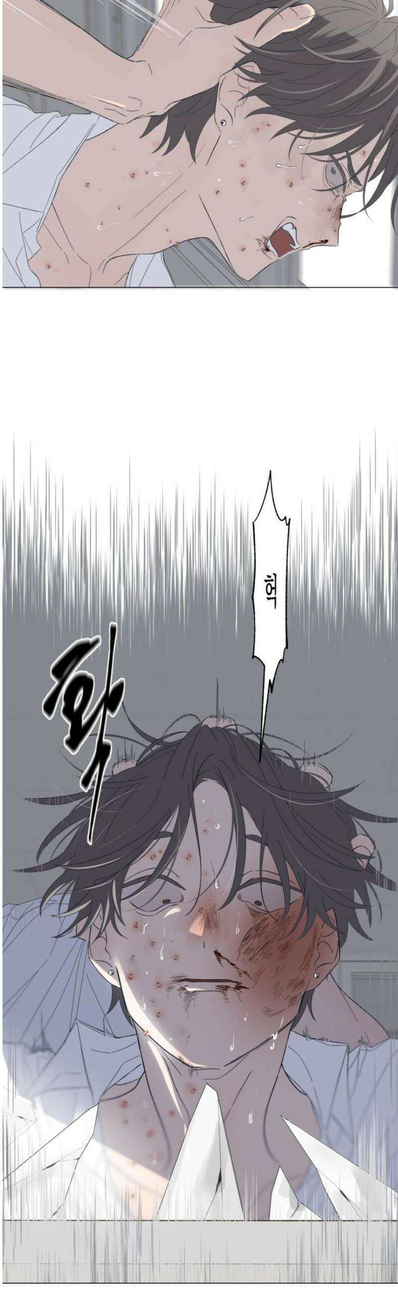 달로 만든 아이 112화 5