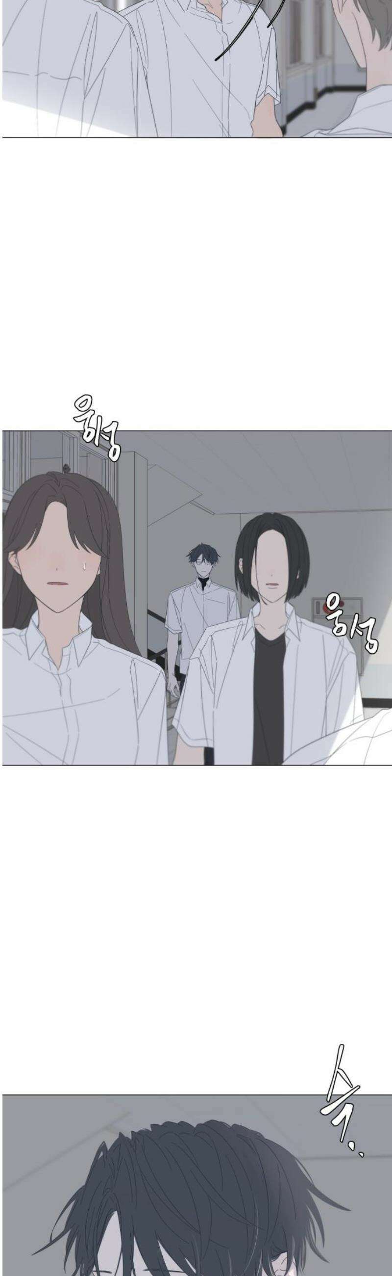 달로 만든 아이 112화 18
