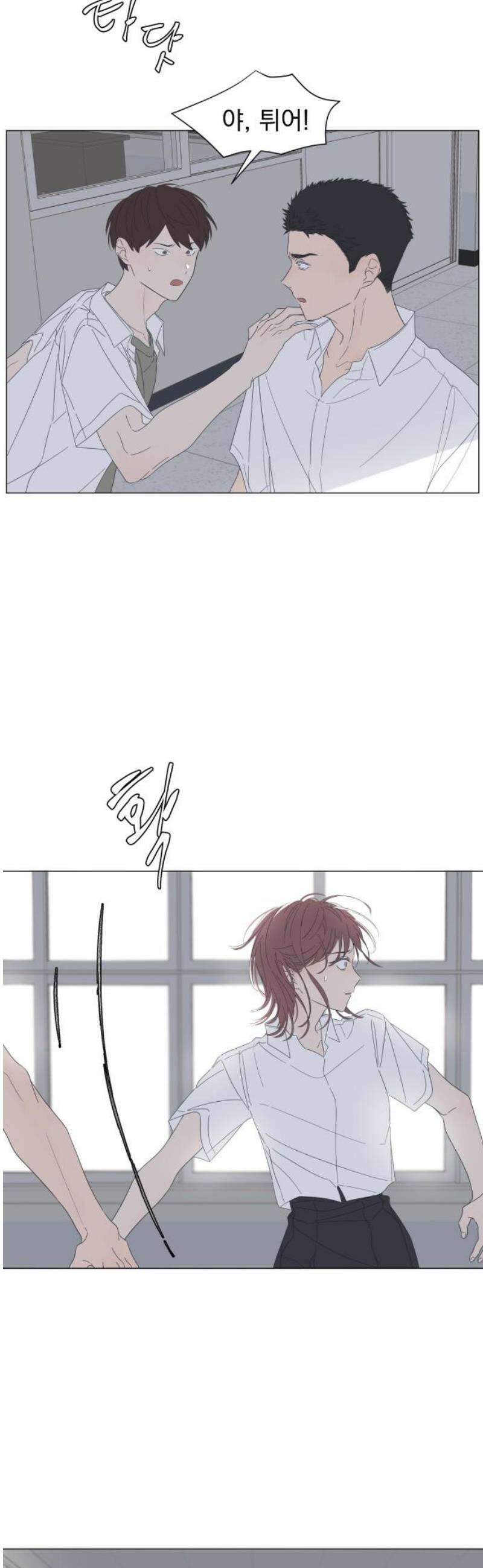 달로 만든 아이 112화 20