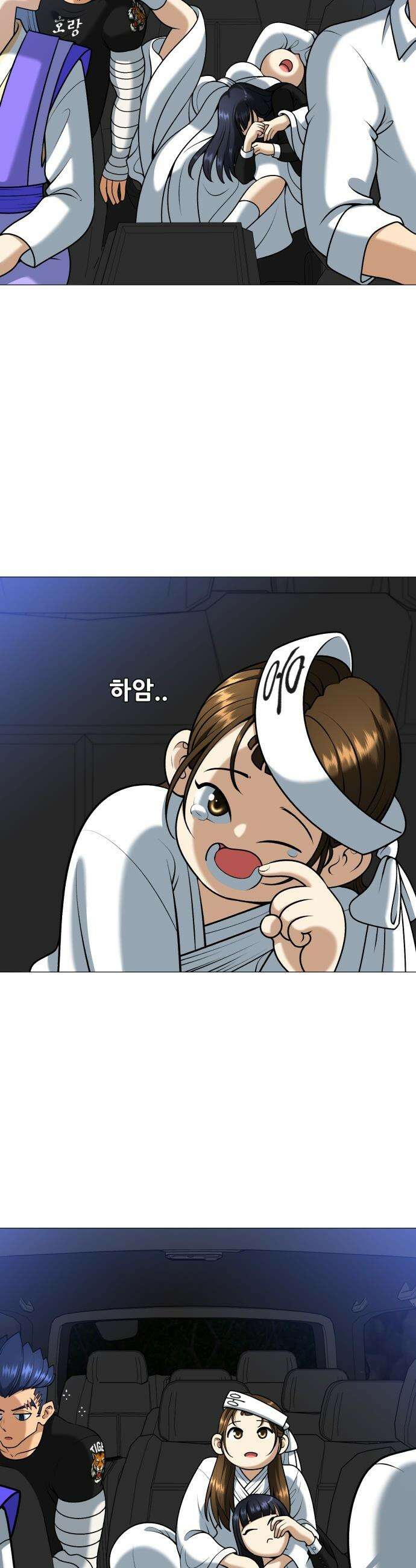 웅녀님이 보우하사 - 6화_ 신시 13