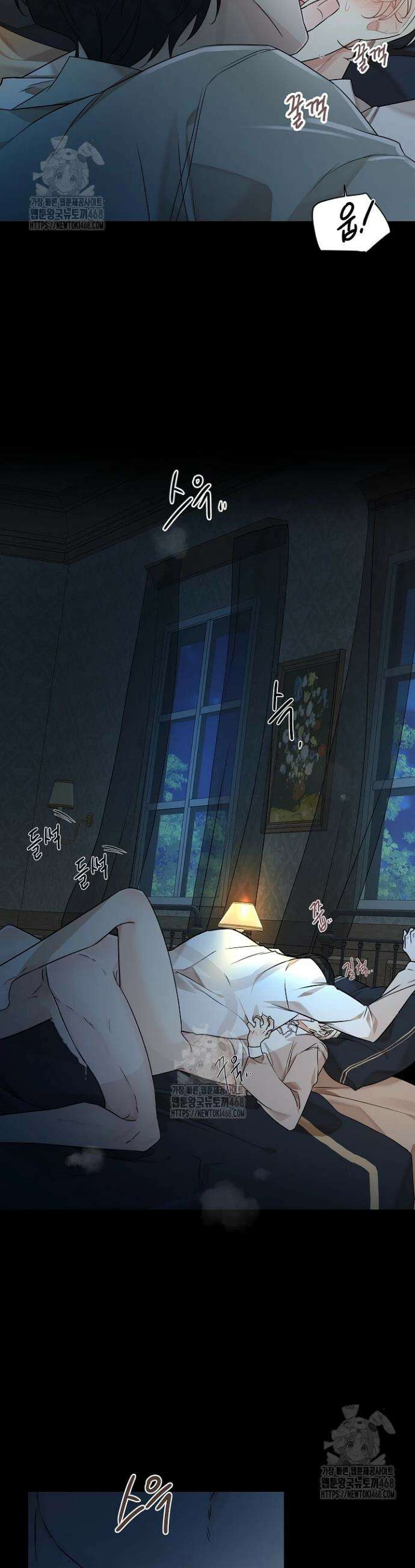 뱀 굴 [봄툰] 3화 7