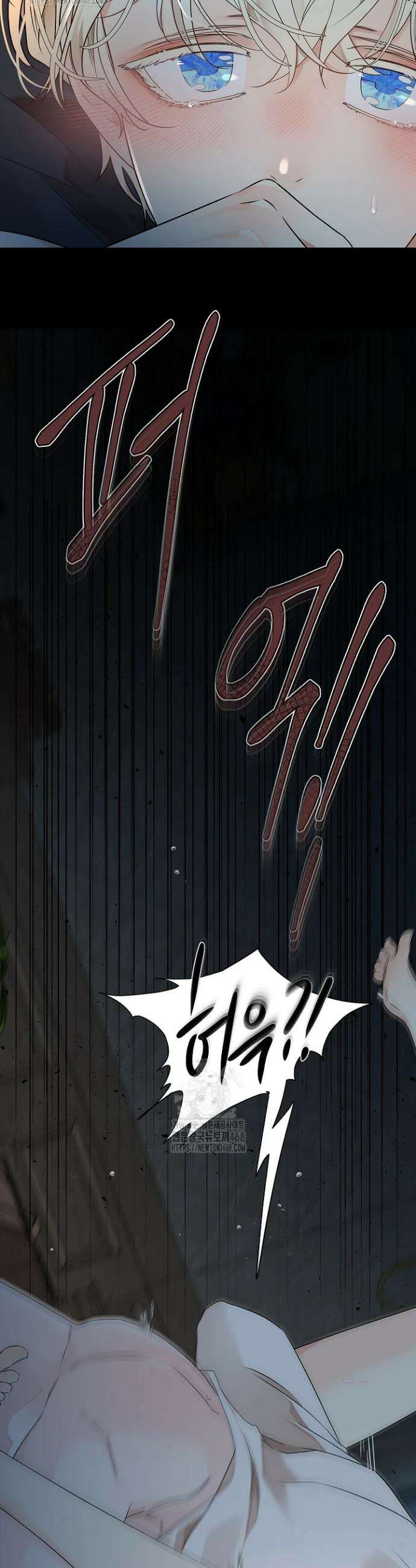 뱀 굴 [봄툰] 3화 12