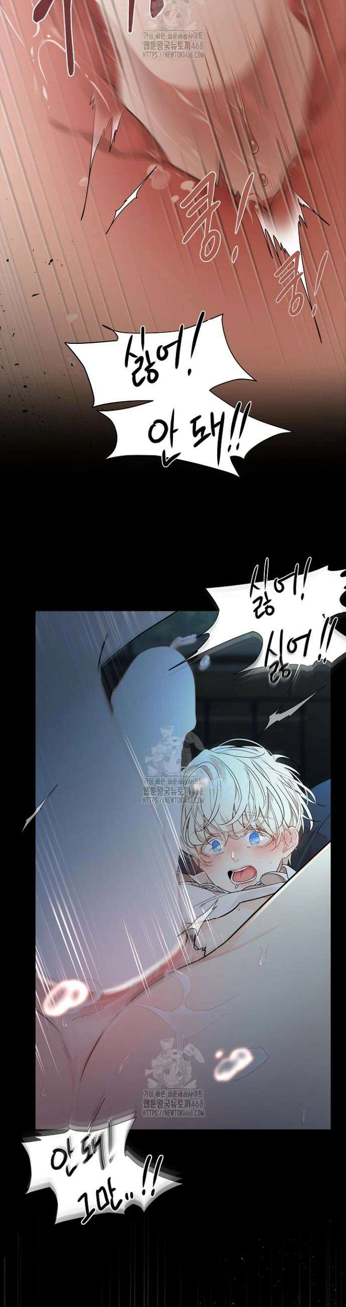 뱀 굴 [봄툰] 3화 19
