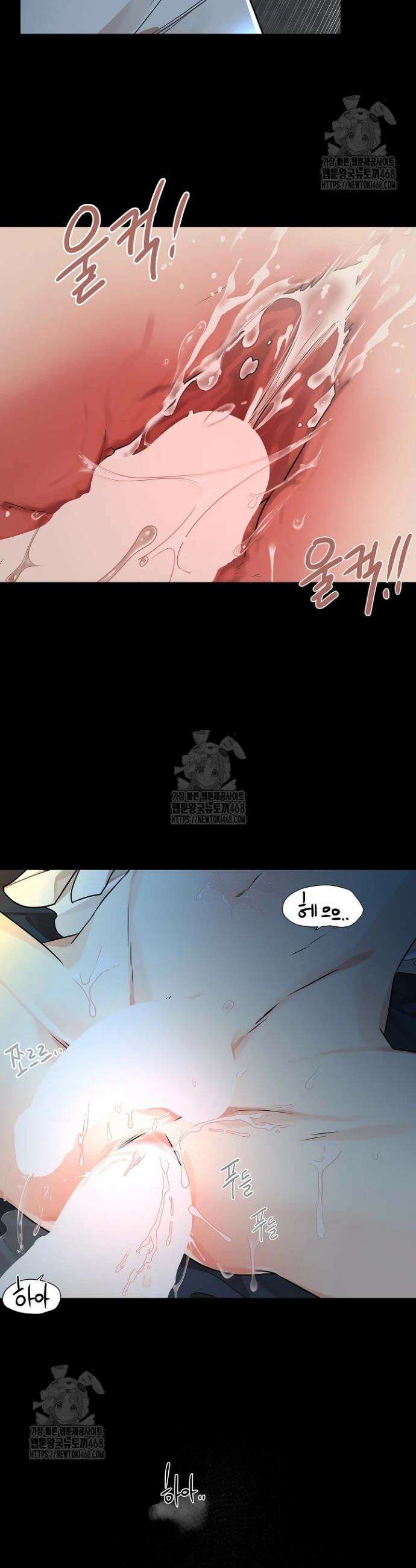 뱀 굴 [봄툰] 3화 22