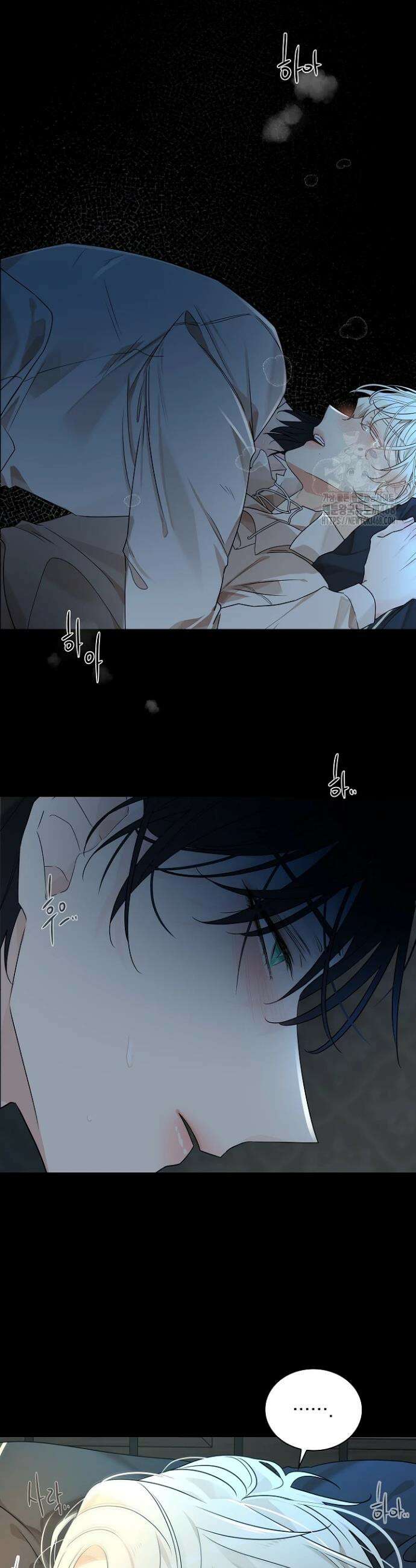 뱀 굴 [봄툰] 3화 23