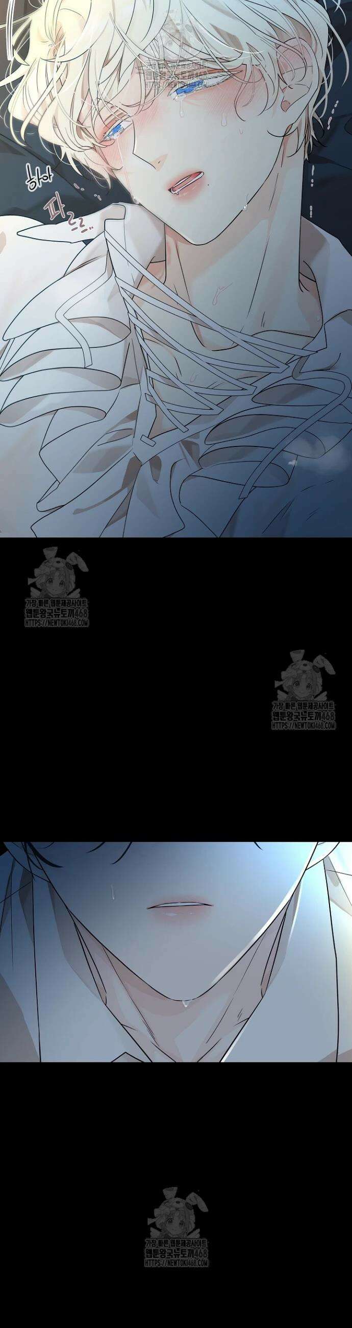 뱀 굴 [봄툰] 3화 24