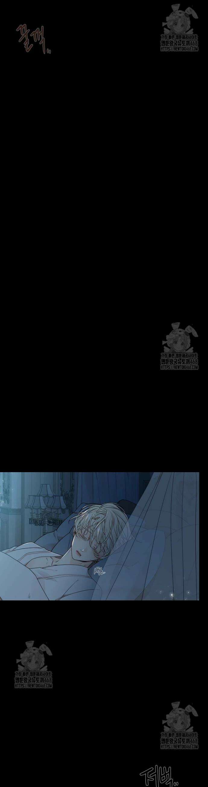 뱀 굴 [봄툰] 3화 41