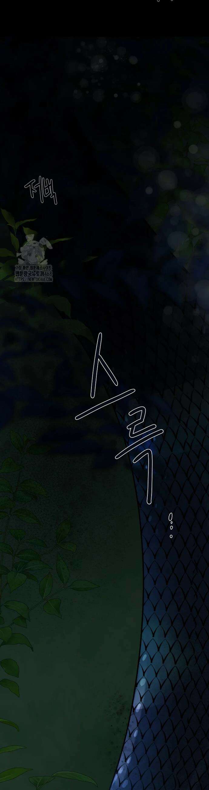 뱀 굴 [봄툰] 3화 42