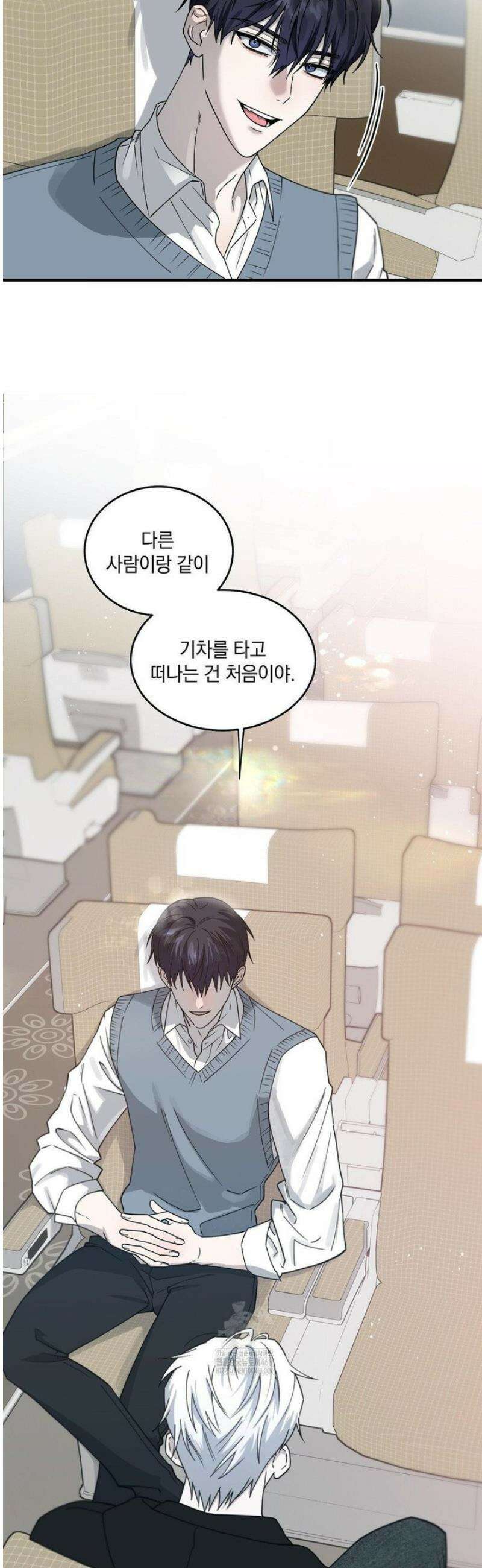 달의 파편 10화 4