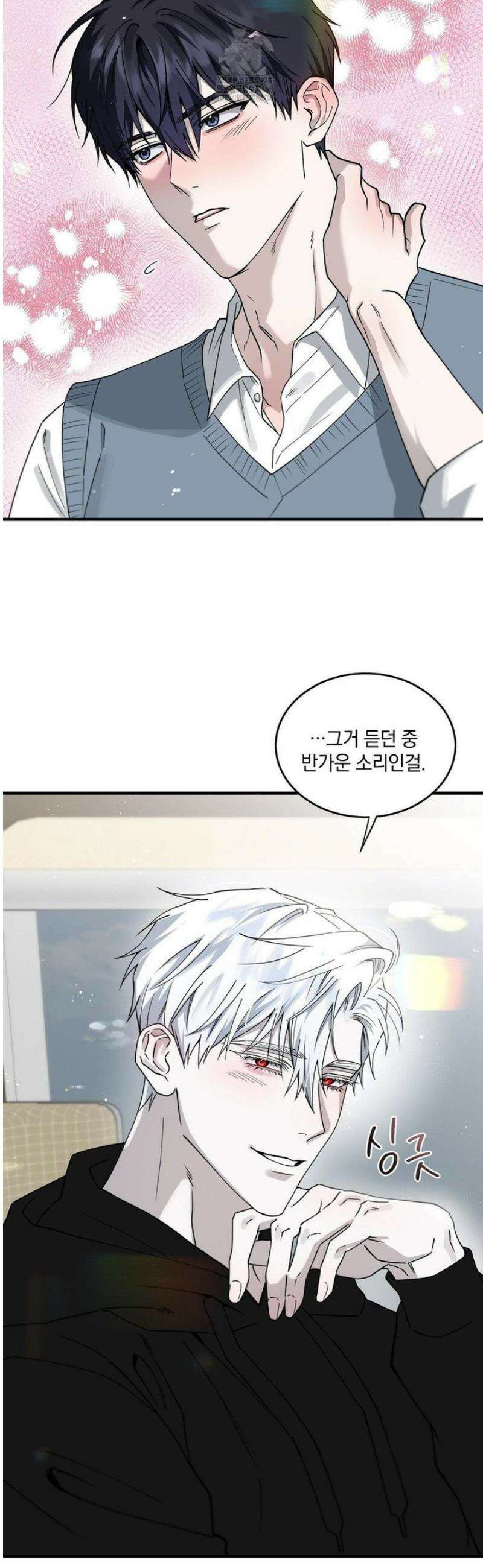 달의 파편 10화 7