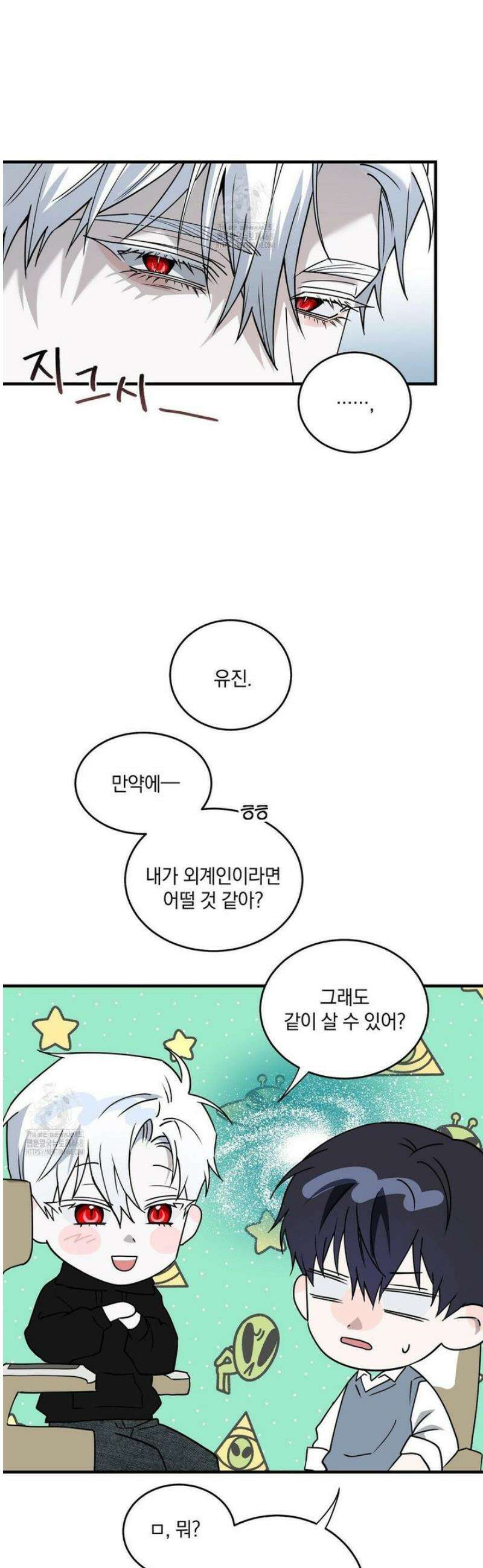 달의 파편 10화 8