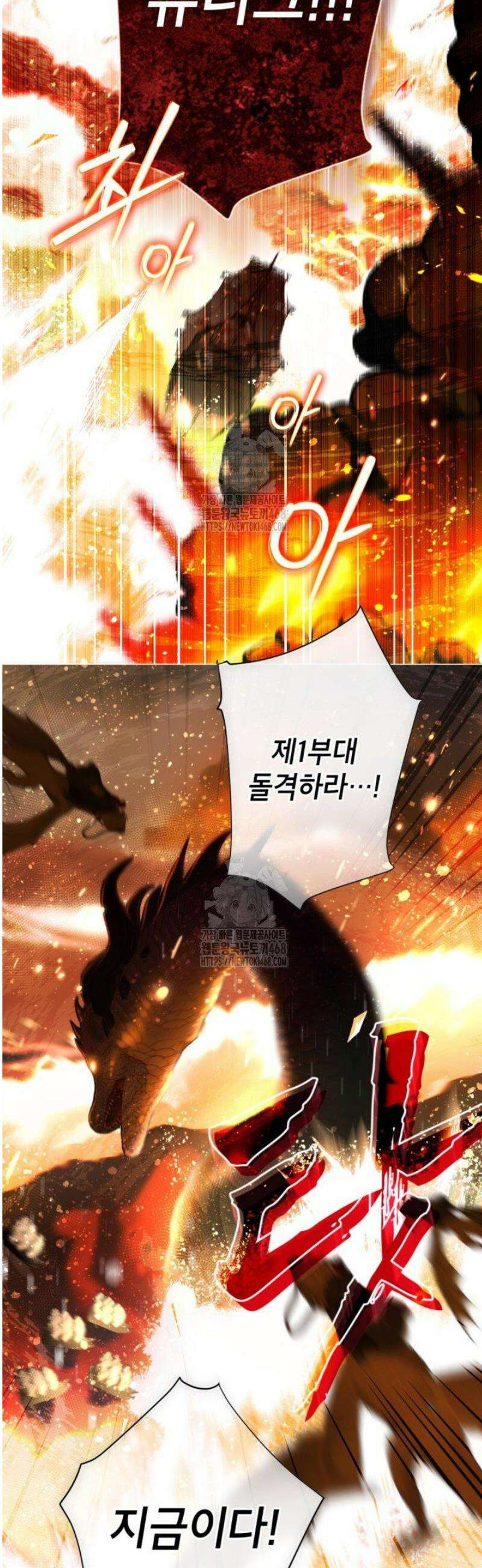 사랑받는 언니가 사라진 세계 93화 11