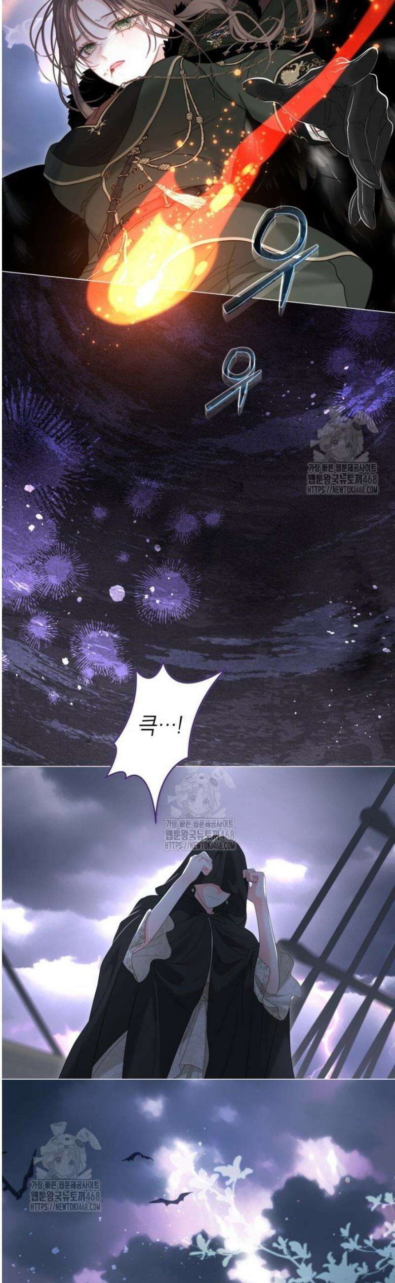 사랑받는 언니가 사라진 세계 93화 56