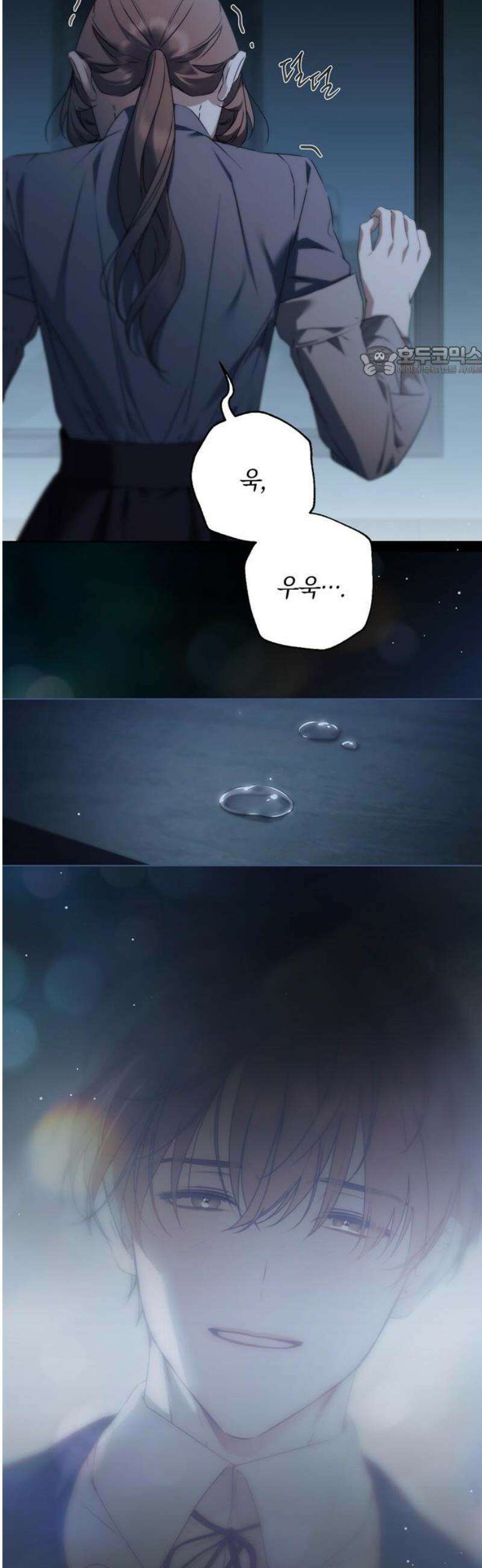 백작가의 비밀스런 시녀님 53화 9