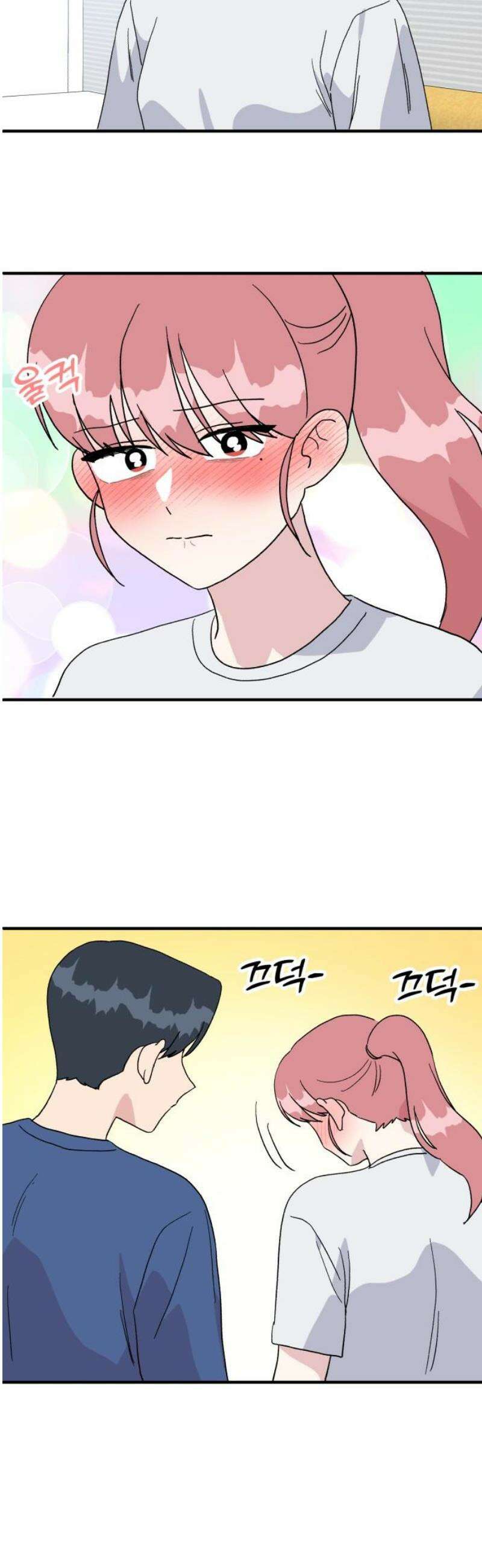 헬스x로맨스 78화 23