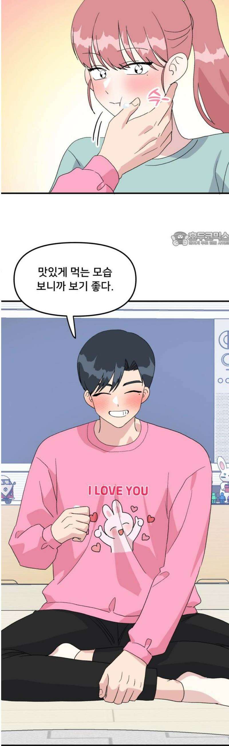 헬스x로맨스 78화 56