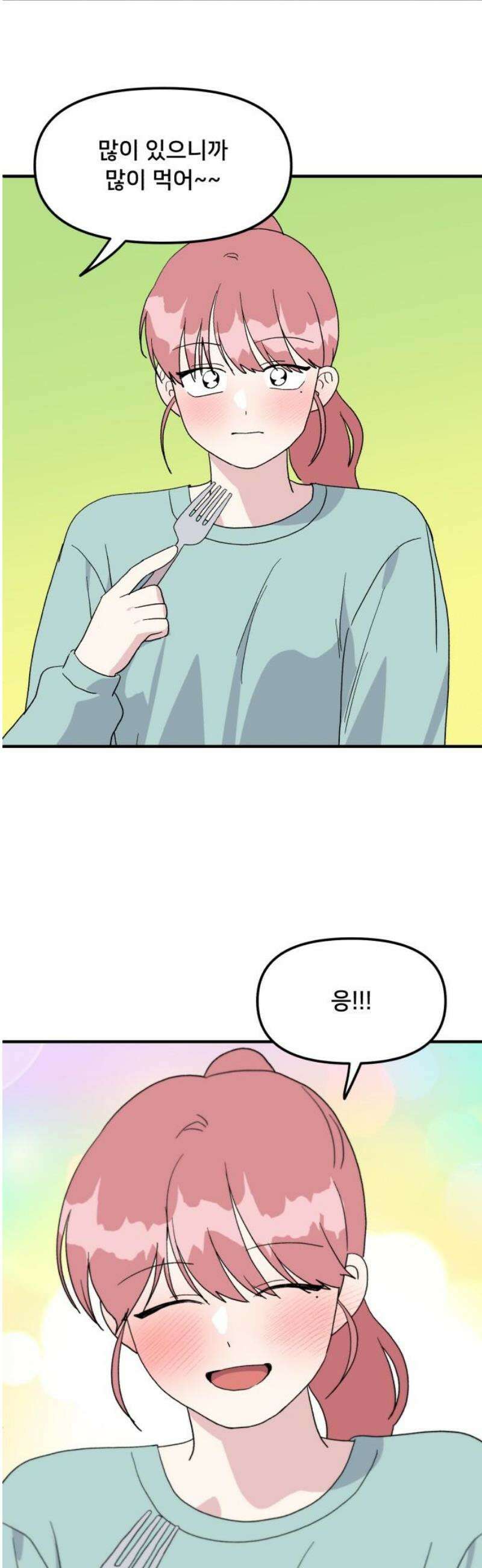 헬스x로맨스 78화 57