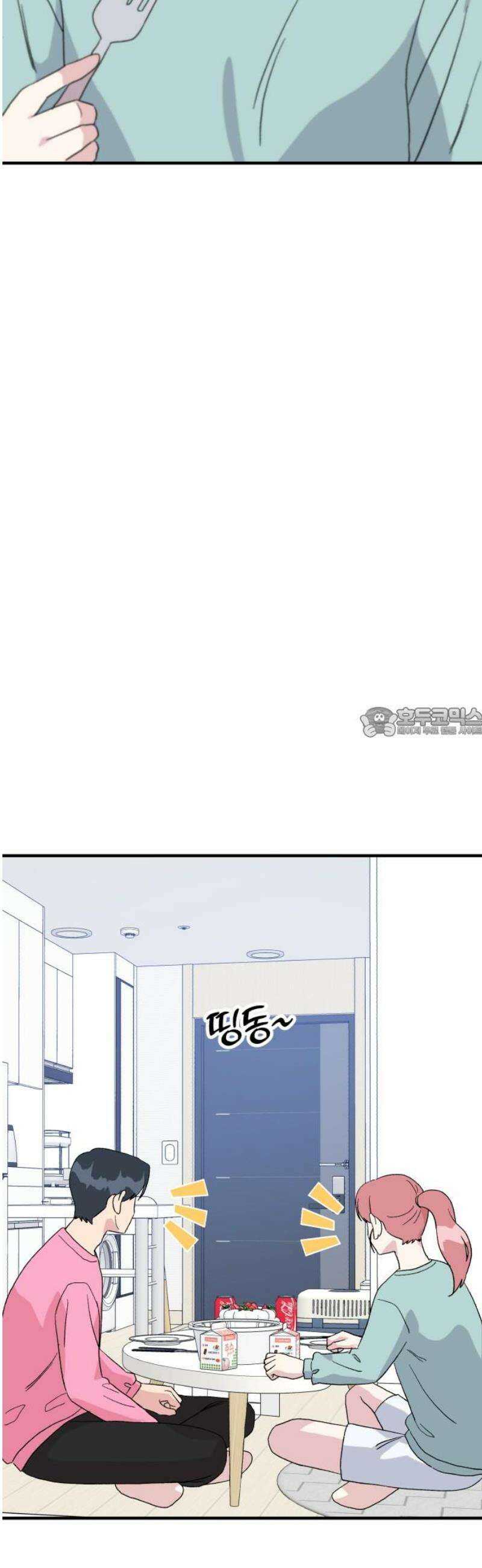 헬스x로맨스 78화 58