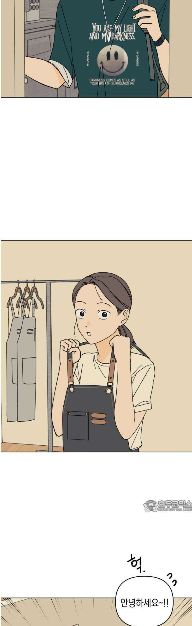 사리네 보석함 58화 2