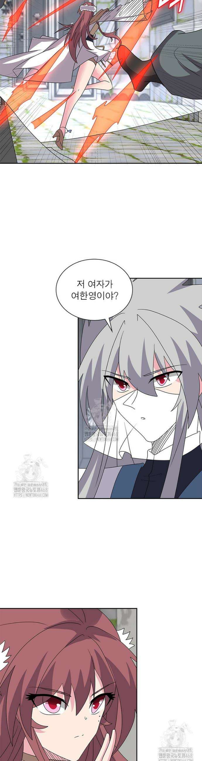 마황귀환록 334화 6