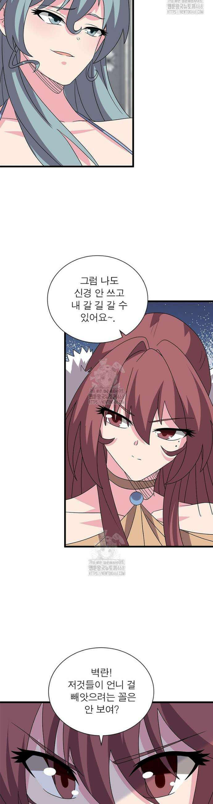 마황귀환록 334화 22