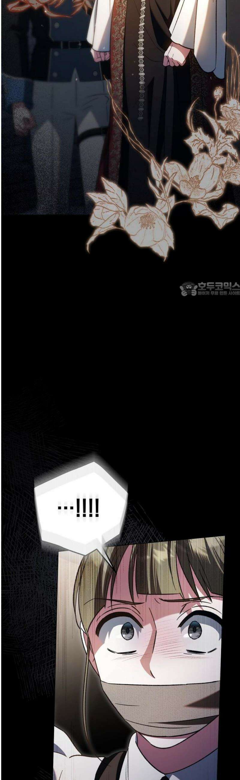 아름다운 줄리엣을 위하여 55화． 헛딛은 발 11