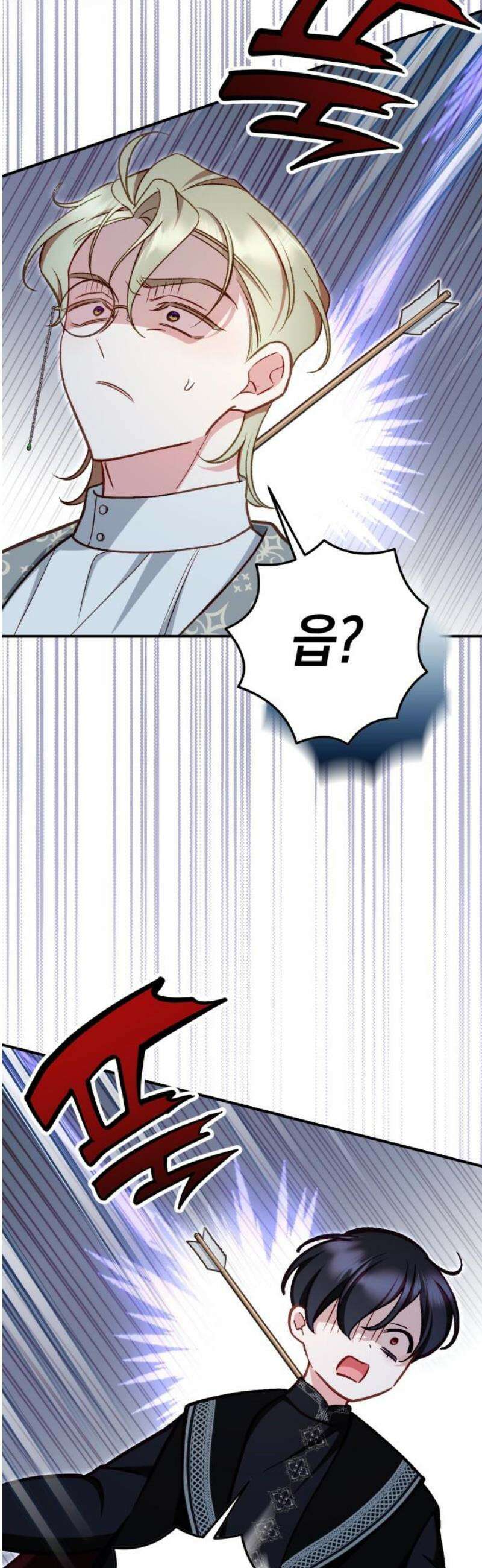 가짜 성녀를 지켜라 12화 8