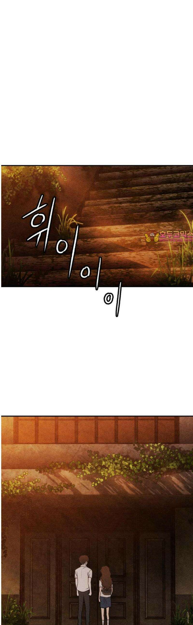 클래스메이트 8화 3-1반 1